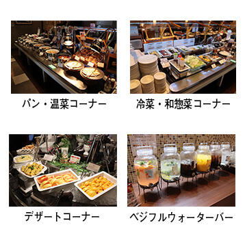 ブッフェ アンド カフェ ラ マレーア 三井ガーデンホテル汐留イタリア街 店メニュー | ニラックス株式会社