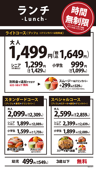 エクスブルー 横浜店 ニラックス株式会社